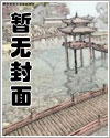 被读心后嫁给了心机男 被读心后嫁给了心机男